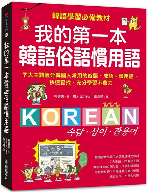 没問題|日本語の「大丈夫」を中国語に翻訳｜没事儿,没问题,不要紧,没关 